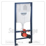 خزان دفن بالشاسيه بدون وش 0 Gr- 38528001 جروهي Grohe