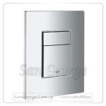 وش خزان دفن كروم Gr- 38732000 جروهي Grohe