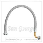 خرطوم توصيل مرن كروم Gr- 45704000 جروهي Grohe