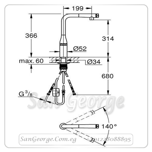 ايسانس خلاط مطبخ ذهبي مط Gr- 31615GN0 جروهي Grohe