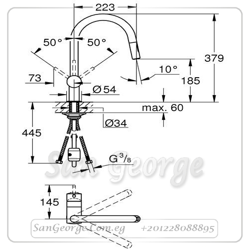 مينتا خلاط مطبخ ۲ سرعة كروم Gr- 32321002 جروهي Grohe