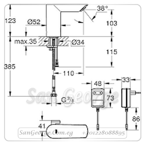 باو كوزموبوليتان خلاط حوض بالاشعه شاحن كروم Gr- 36453000 جروهي Grohe