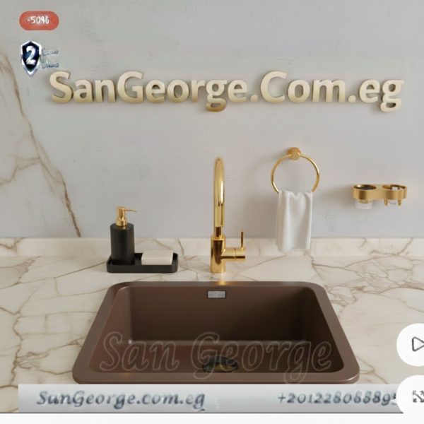 حوض مطبخ جرانيت بني 45 × 45 Ks-101 من San George Design