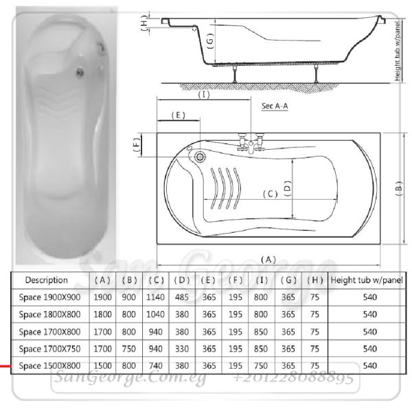 SPACE TUB 150 80